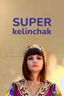 Фильм «Super Kelinchak» смотреть онлайн фильм в хорошем качестве 720p