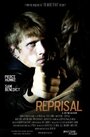 Reprisal