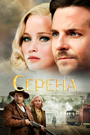 «Серена» трейлер фильма в хорошем качестве 1080p