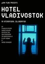 Фильм «Hotel Vladivostok» смотреть онлайн фильм в хорошем качестве 720p