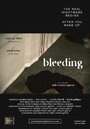 «Bleeding» кадры фильма в хорошем качестве