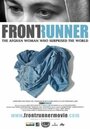 «Frontrunner» кадры фильма в хорошем качестве