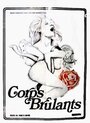 Фильм «Corps brûlants» смотреть онлайн фильм в хорошем качестве 720p