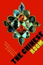 «The Chinese Room» кадры фильма в хорошем качестве