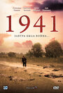 «1941» трейлер сериала в хорошем качестве 1080p