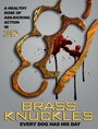 Фильм «Brass Knuckles» смотреть онлайн фильм в хорошем качестве 720p