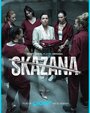 Сериал «Заключённая» смотреть онлайн сериал в хорошем качестве 720p