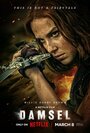 Фильм «Дева и дракон» смотреть онлайн фильм в хорошем качестве 720p