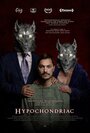 Фильм «Ипохондрик» смотреть онлайн фильм в хорошем качестве 1080p