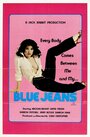 «Blue Jeans» кадры фильма в хорошем качестве