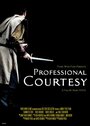 «Professional Courtesy» трейлер фильма в хорошем качестве 1080p