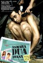 Фильм «Asmara dua Diana» смотреть онлайн фильм в хорошем качестве 1080p