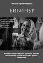 Фильм «Бибинур» смотреть онлайн фильм в хорошем качестве 720p