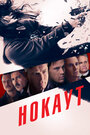 «Нокаут» трейлер фильма в хорошем качестве 1080p