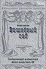 «Вишневый сад» кадры сериала в хорошем качестве