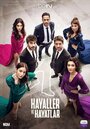 Сериал «Мечты и реальность» смотреть онлайн сериал в хорошем качестве 720p