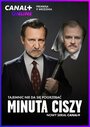 Сериал «Минута молчания» смотреть онлайн сериал в хорошем качестве 720p