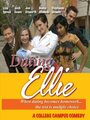 Фильм «Dating Ellie» скачать бесплатно в хорошем качестве без регистрации и смс 1080p