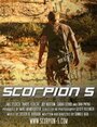 Фильм «Scorpion 5» смотреть онлайн фильм в хорошем качестве 1080p