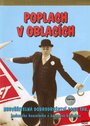 Фильм «Переполох в облаках» смотреть онлайн фильм в хорошем качестве 720p