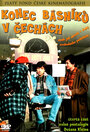 Фильм «Конец поэтов в Чехии» смотреть онлайн фильм в хорошем качестве 720p