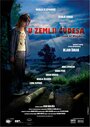 Фильм «В стране чудес» смотреть онлайн фильм в хорошем качестве 720p