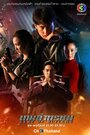 Сериал «Игра с законом» смотреть онлайн сериалв хорошем качестве 1080p