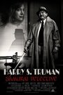 «Harry S. Truman: Samurai Detective» кадры фильма в хорошем качестве