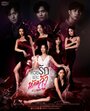 Сериал «P.S. Я тебя ненавижу» смотреть онлайн сериал в хорошем качестве 720p