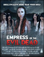 «Empress Vampire» трейлер фильма в хорошем качестве 1080p