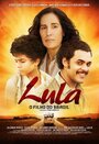 Фильм «Лула, сын Бразилии» смотреть онлайн фильм в хорошем качестве 720p