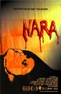 Фильм «Nara» смотреть онлайн фильм в хорошем качестве 720p