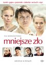 Фильм «Меньшее зло» смотреть онлайн фильм в хорошем качестве 720p