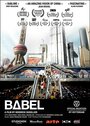 Babel