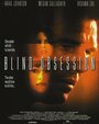 Фильм «Blind Obsession» смотреть онлайн фильм в хорошем качестве 1080p