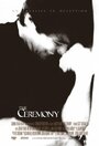 «The Ceremony» кадры фильма в хорошем качестве