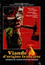 Фильм «Viande d'origine française» смотреть онлайн фильм в хорошем качестве 720p