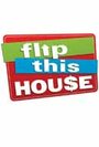 Фильм «Flip This House» смотреть онлайн фильм в хорошем качестве 720p