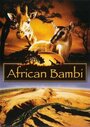 «African Bambi» трейлер фильма в хорошем качестве 1080p