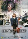 Фильм «Лонг-Стрит» смотреть онлайн фильм в хорошем качестве 720p