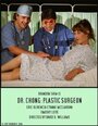 «Dr. Chong: Plastic Surgeon» трейлер фильма в хорошем качестве 1080p