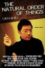 The Natural Order of Things (2010)