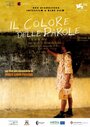 Il colore delle parole