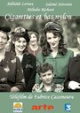 Фильм «Сигареты и нейлоновые чулки» скачать бесплатно в хорошем качестве без регистрации и смс 1080p