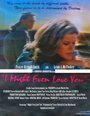 Фильм «I Might Even Love You» смотреть онлайн фильм в хорошем качестве 720p