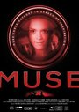 Фильм «Muse» скачать бесплатно в хорошем качестве без регистрации и смс 1080p