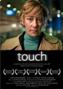 Фильм «Touch» смотреть онлайн фильм в хорошем качестве 720p