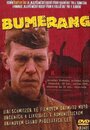 «Бумеранг» трейлер фильма в хорошем качестве 1080p