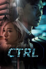 «CTRL» кадры сериала в хорошем качестве