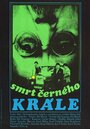 Фильм «Смерть черного короля» скачать бесплатно в хорошем качестве без регистрации и смс 1080p